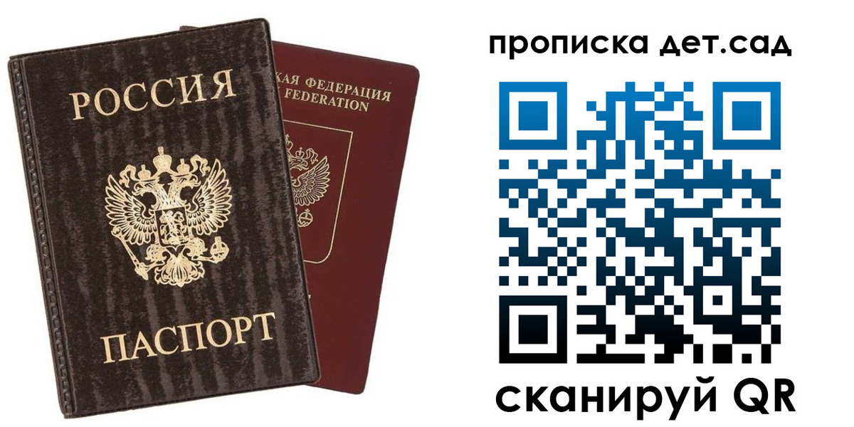 временная регистрация адрес в Ак-Довураке