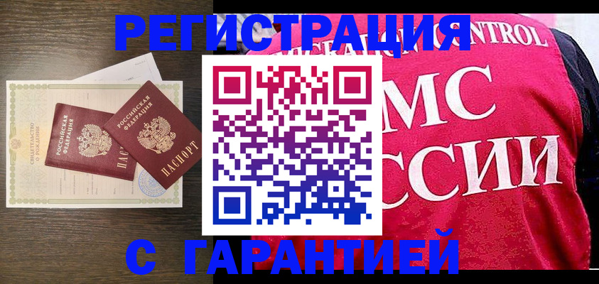 регистрация для школы в Ак-Довураке